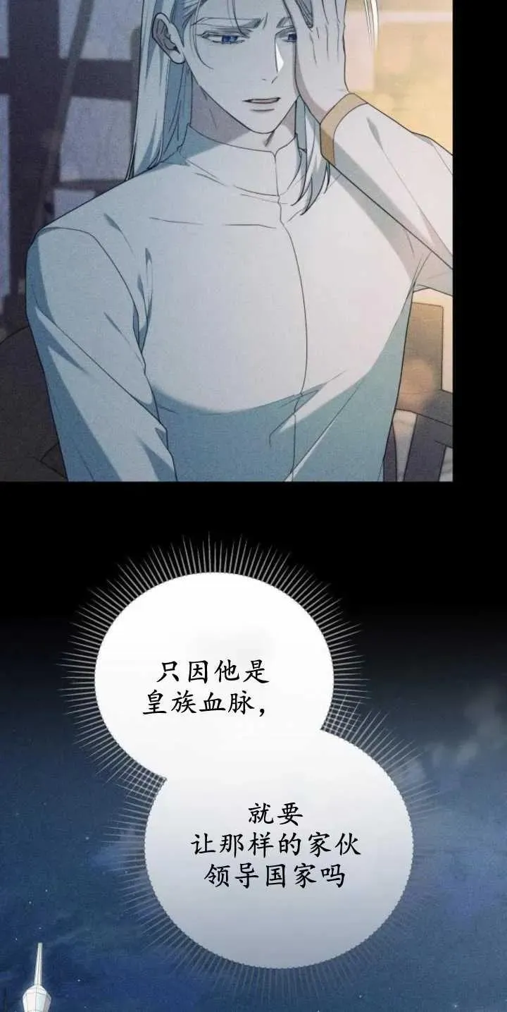 第30话28