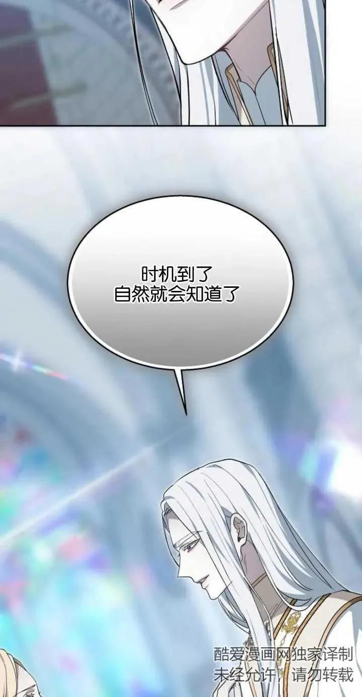 第11话74