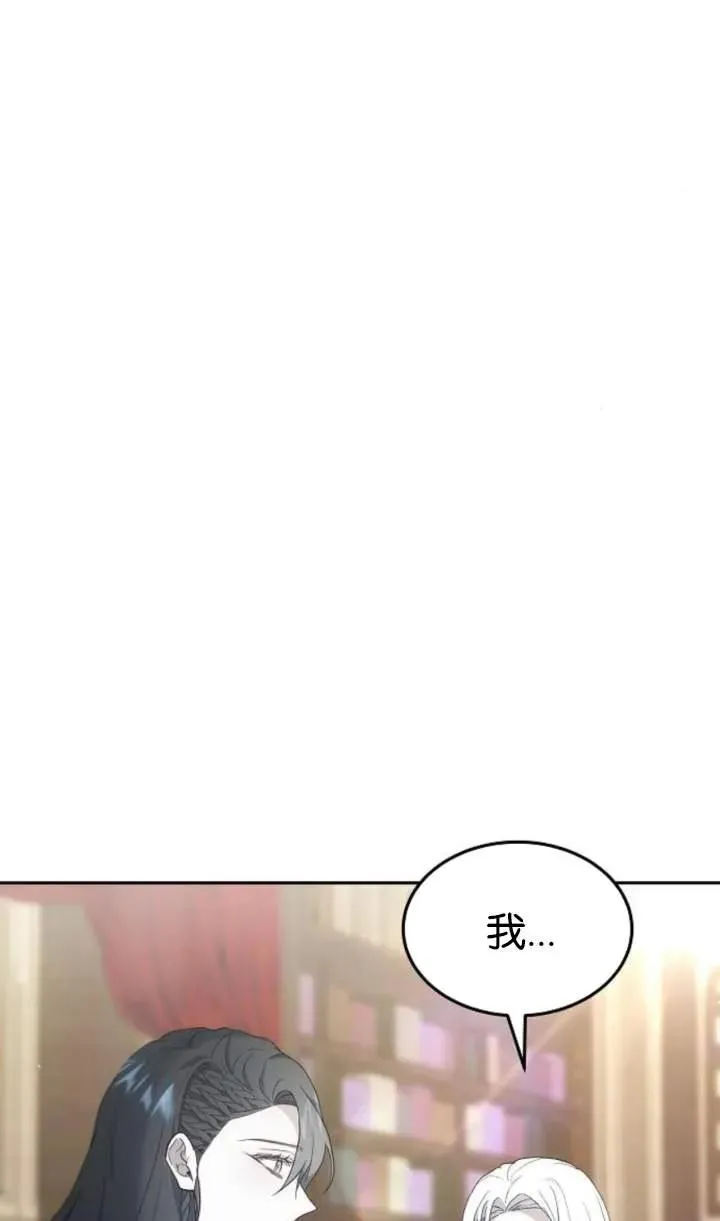 第48话9