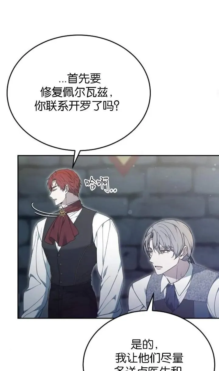 第58话83