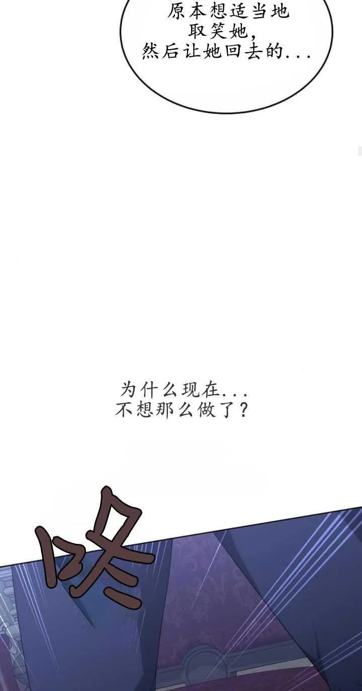 第31话73