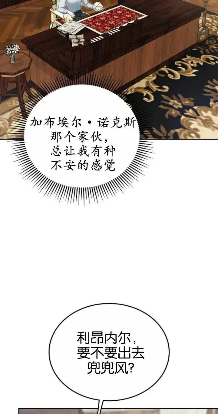 第20话3