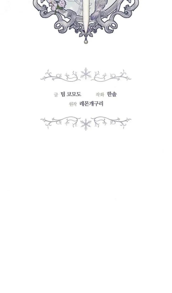 第53话18