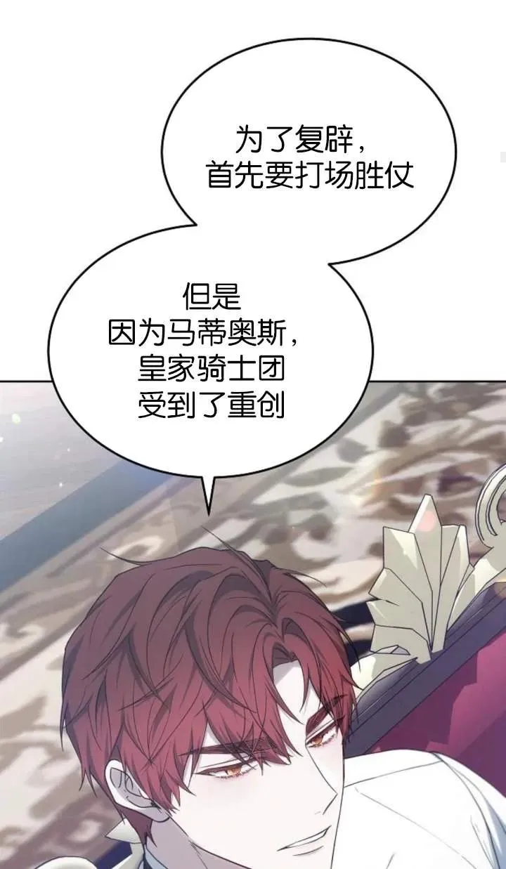 第51话25