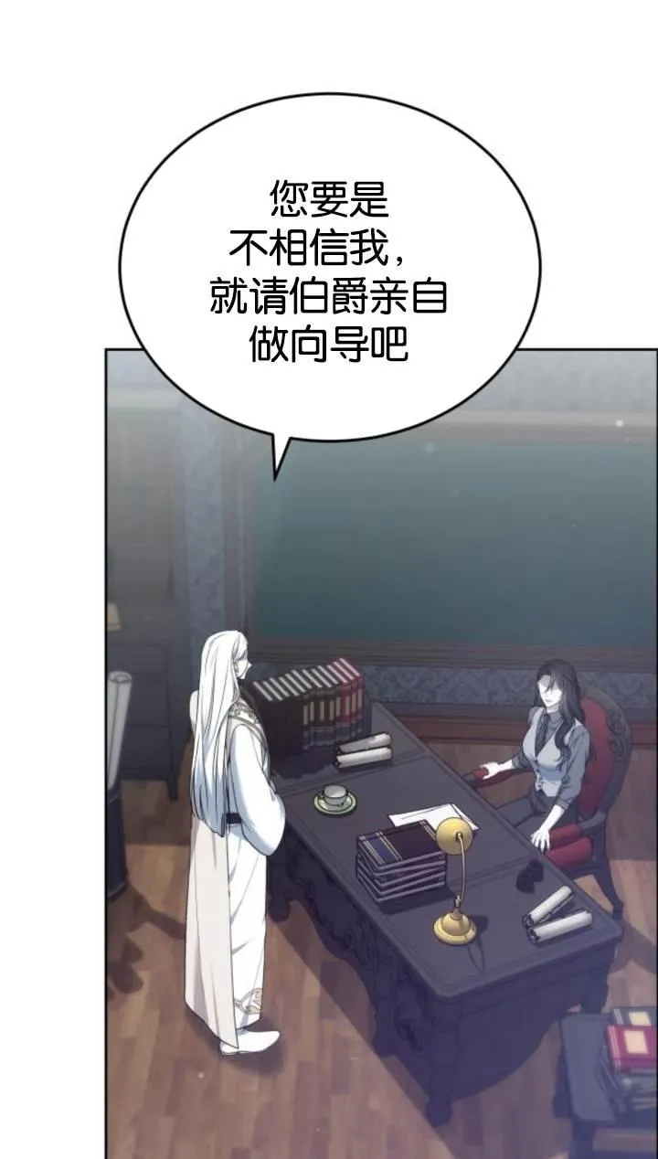 第45话35