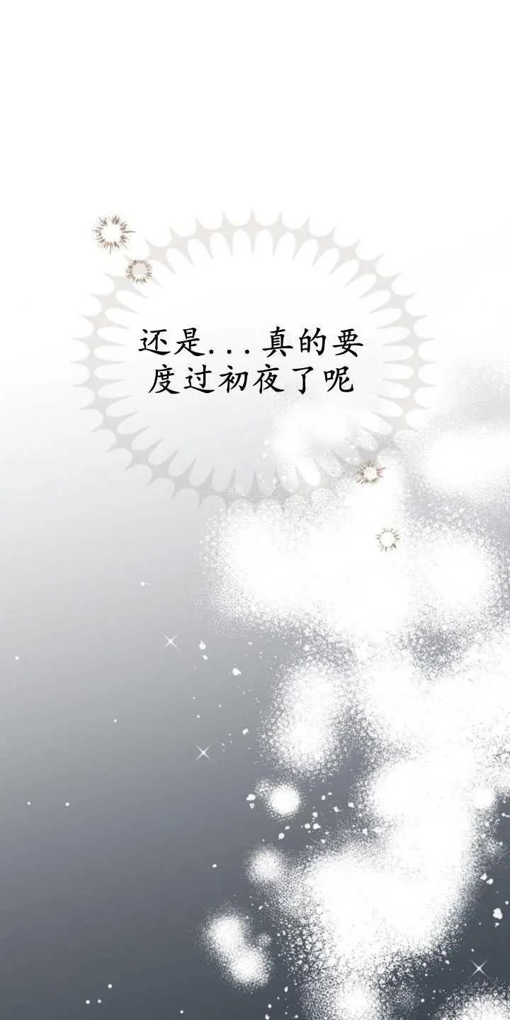第32话16
