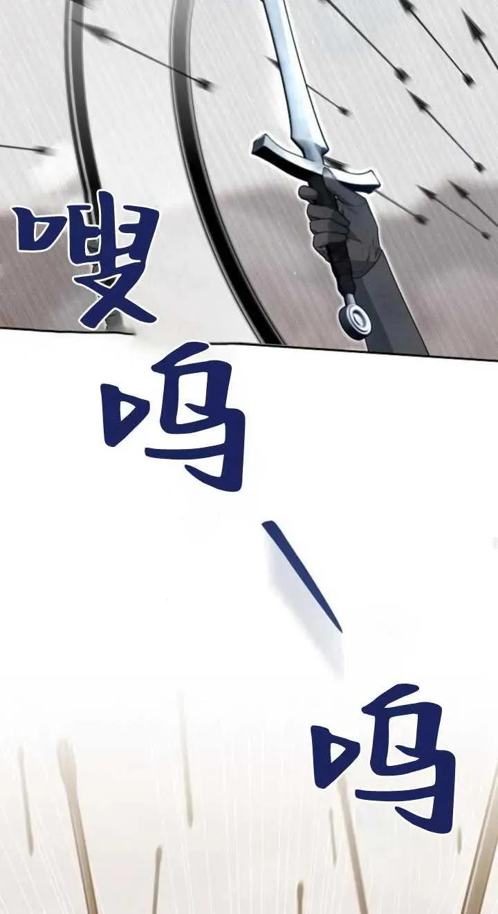 第12话86