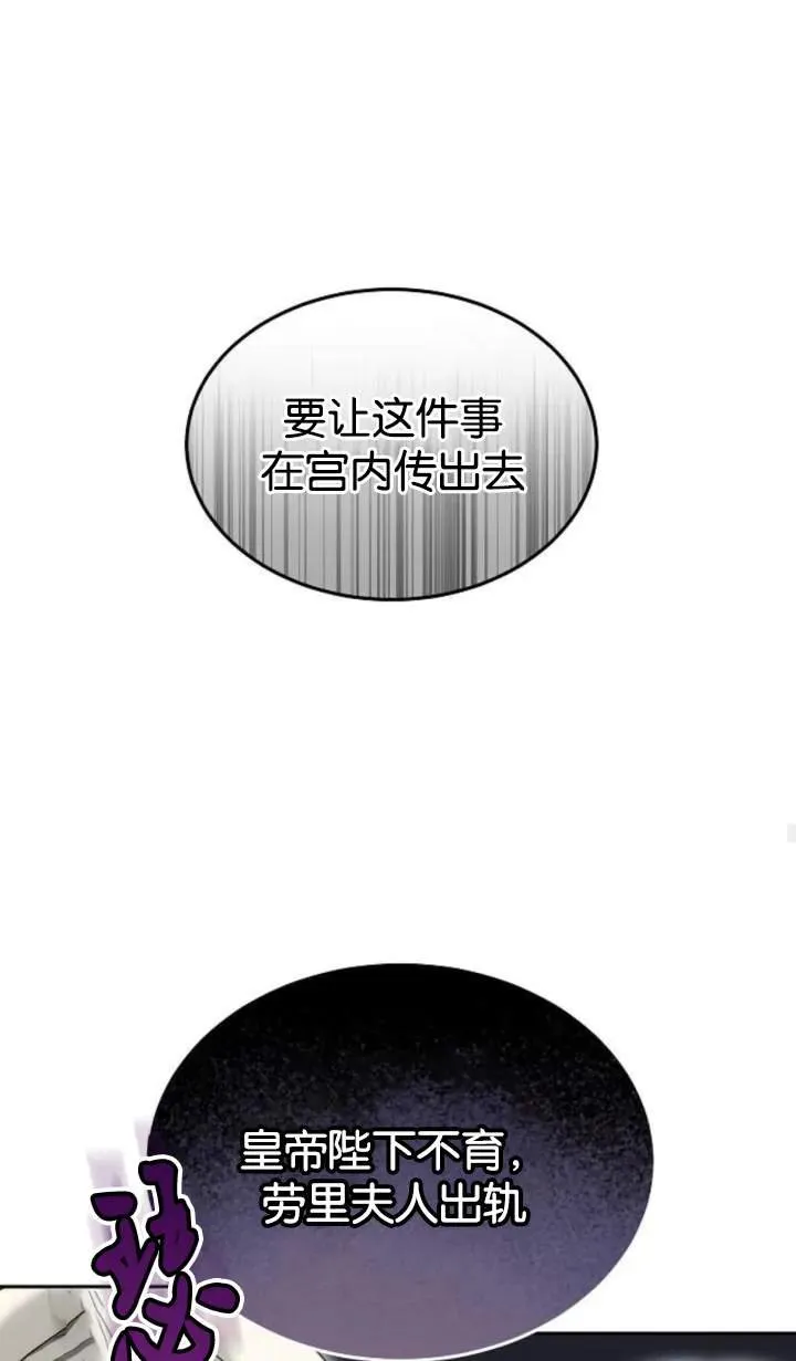第48话81