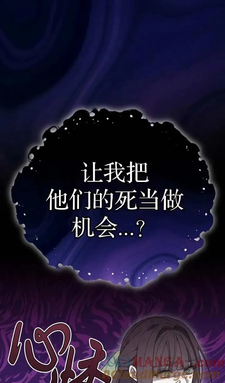 第60话44