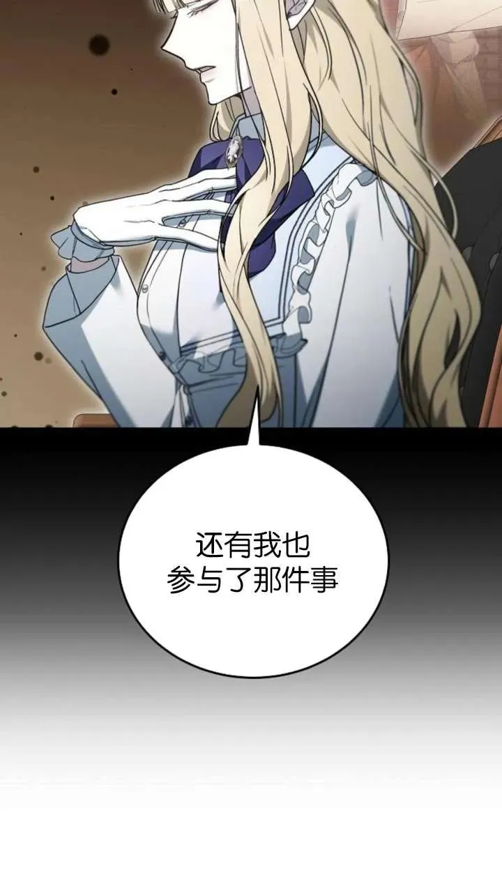 第63话67