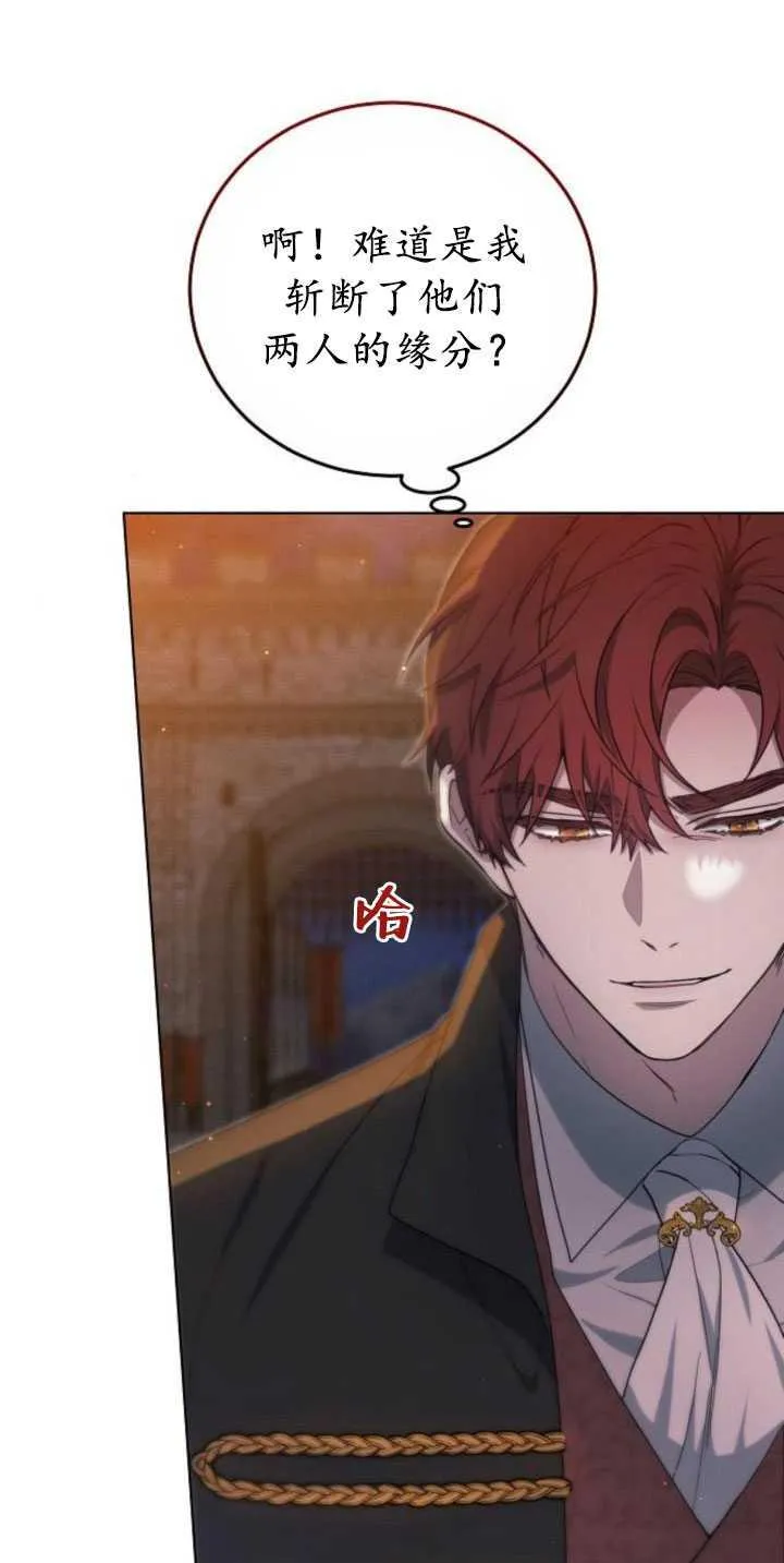 第34话65