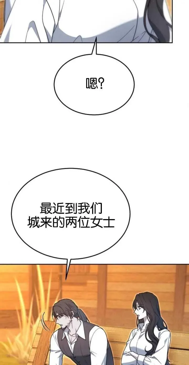 第17话83