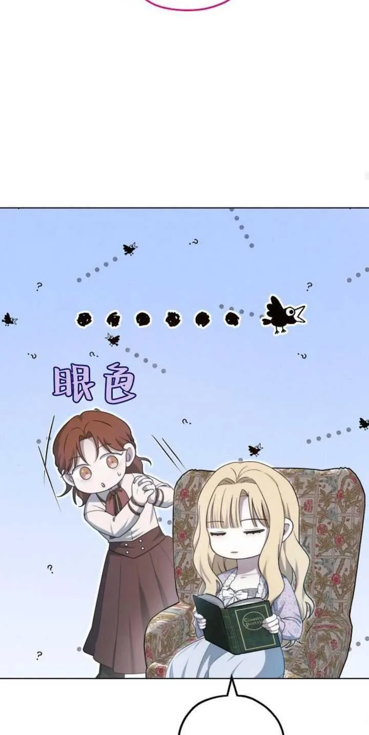 第34话75
