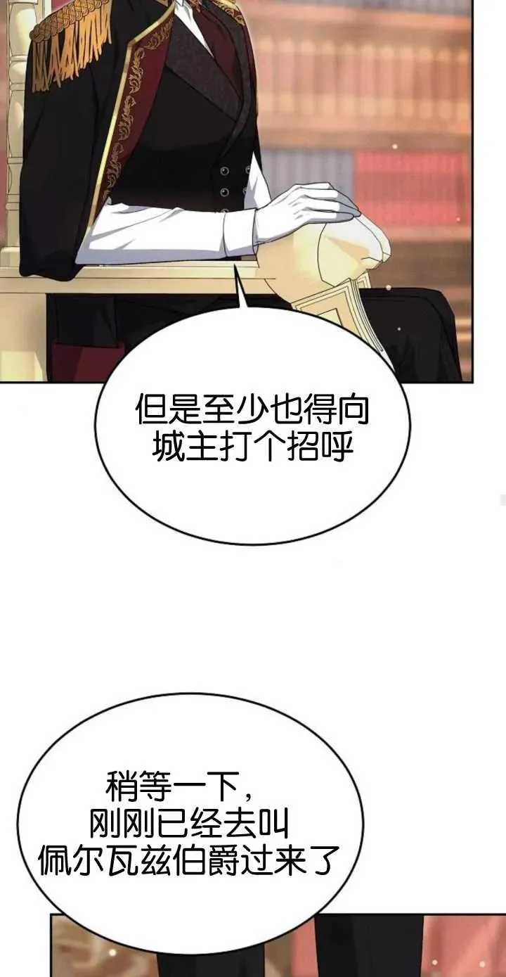 第17话29