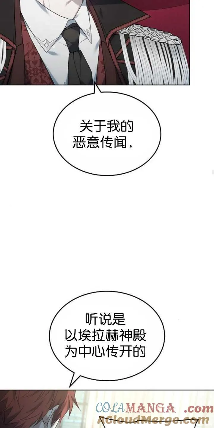 第37话32