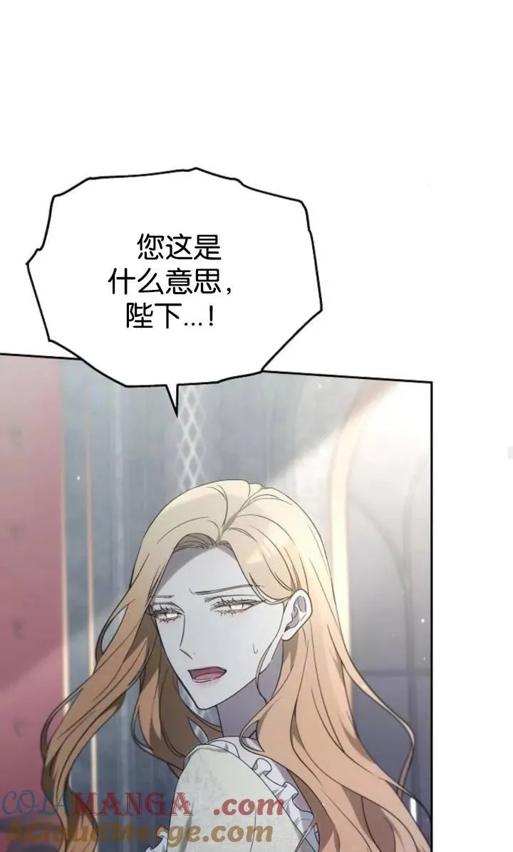 第49话48