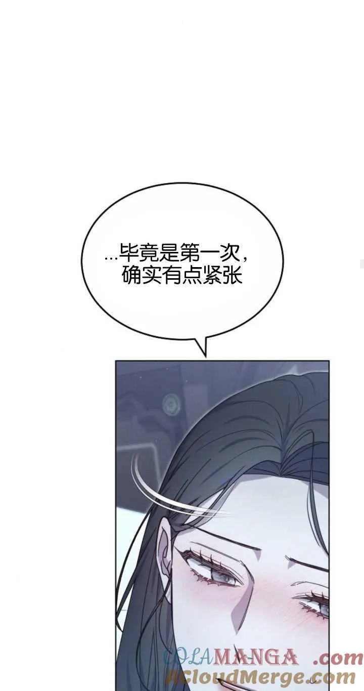 第32话57