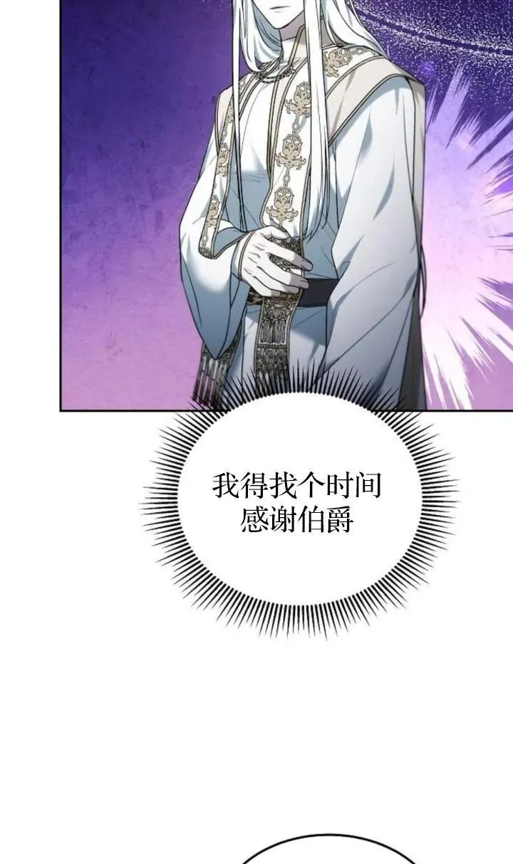 第48话33