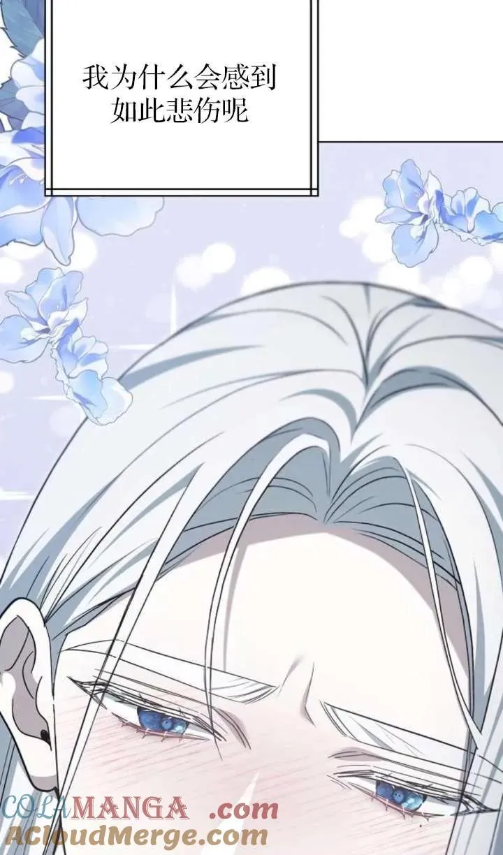 第61话44