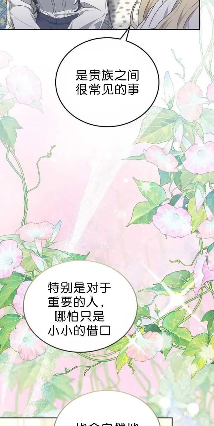 第39话27