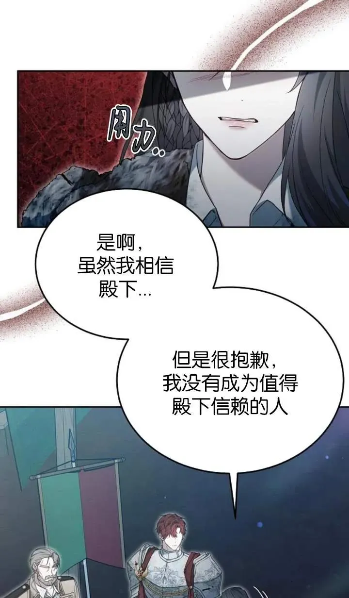 第53话106