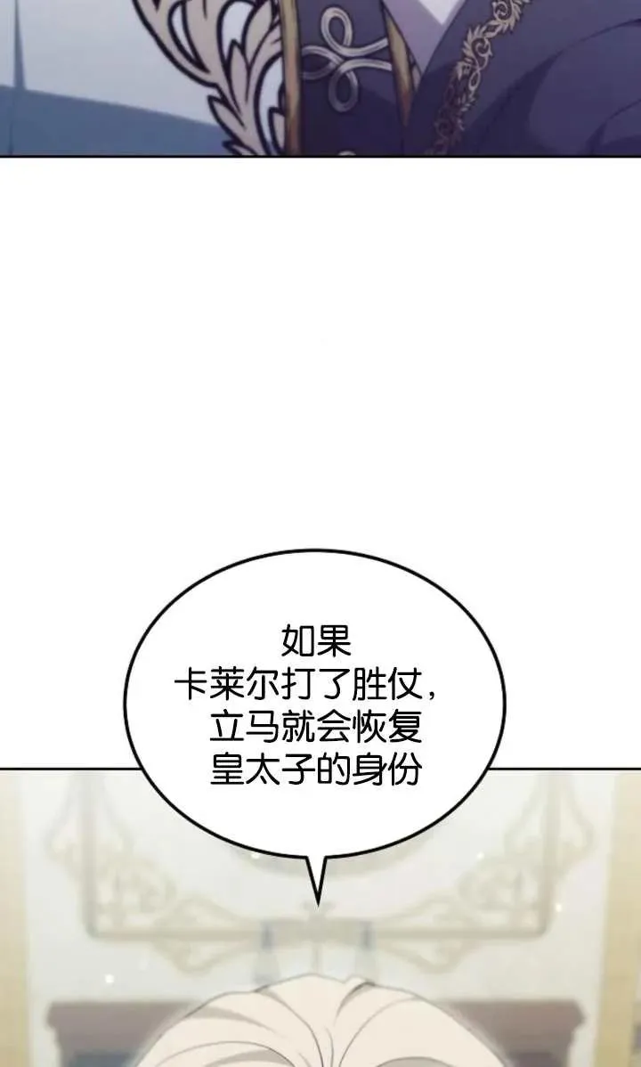 第52话35