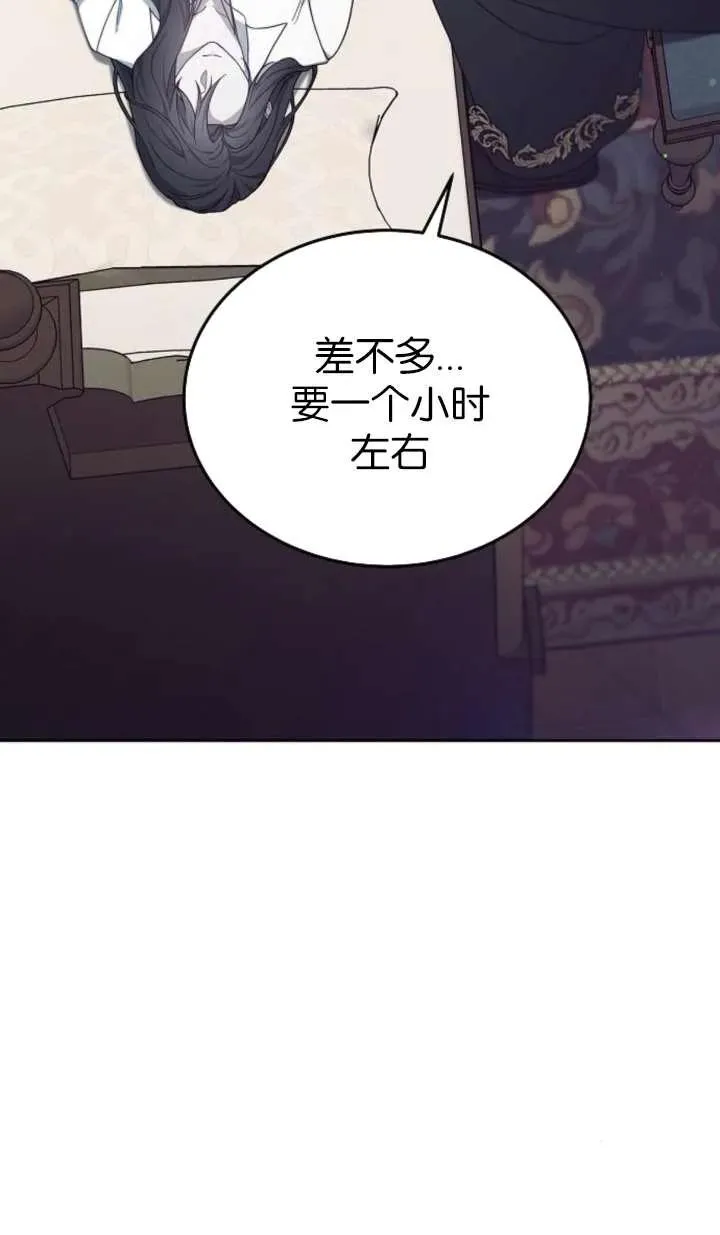 第61话31