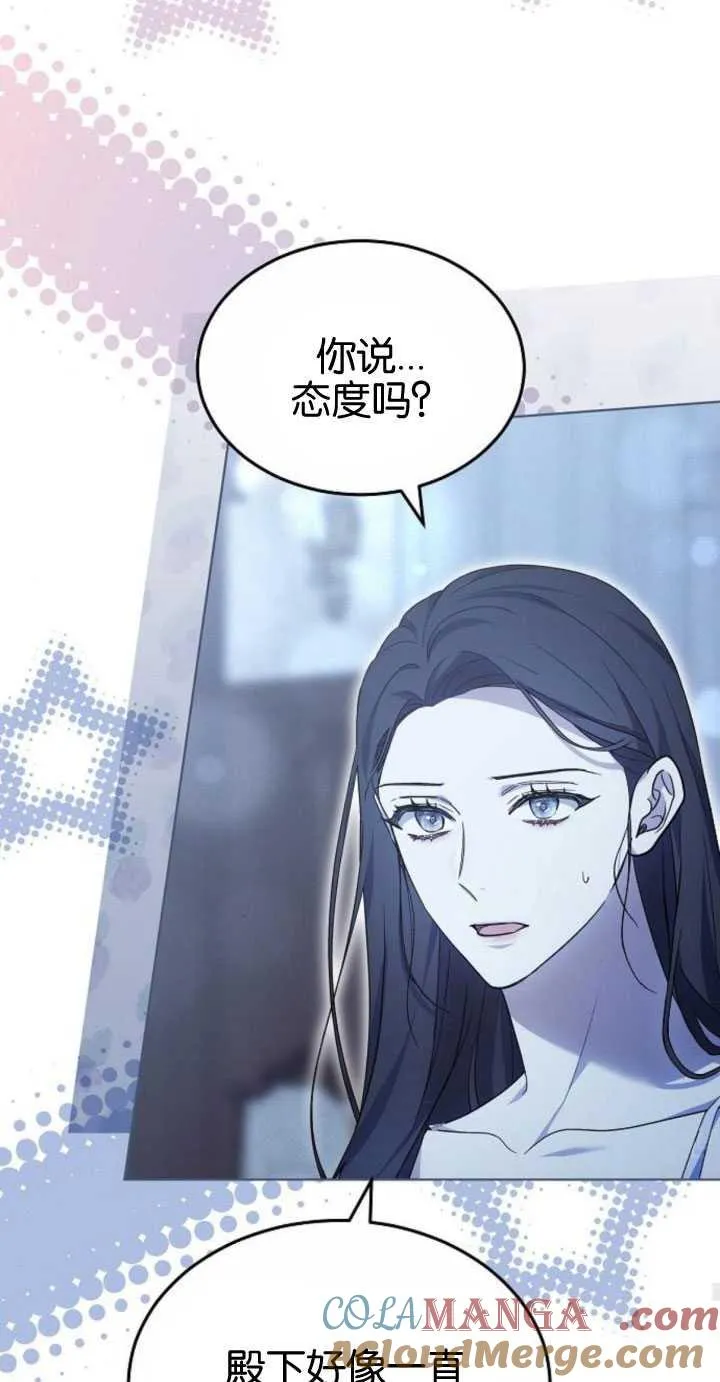第32话33