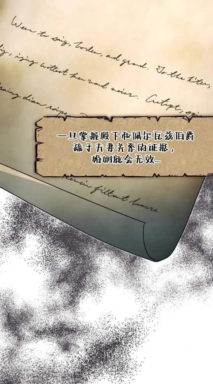 第19话95
