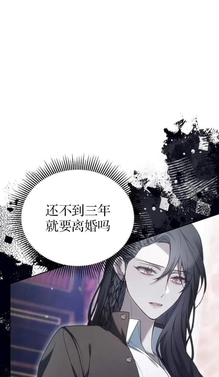 第51话21