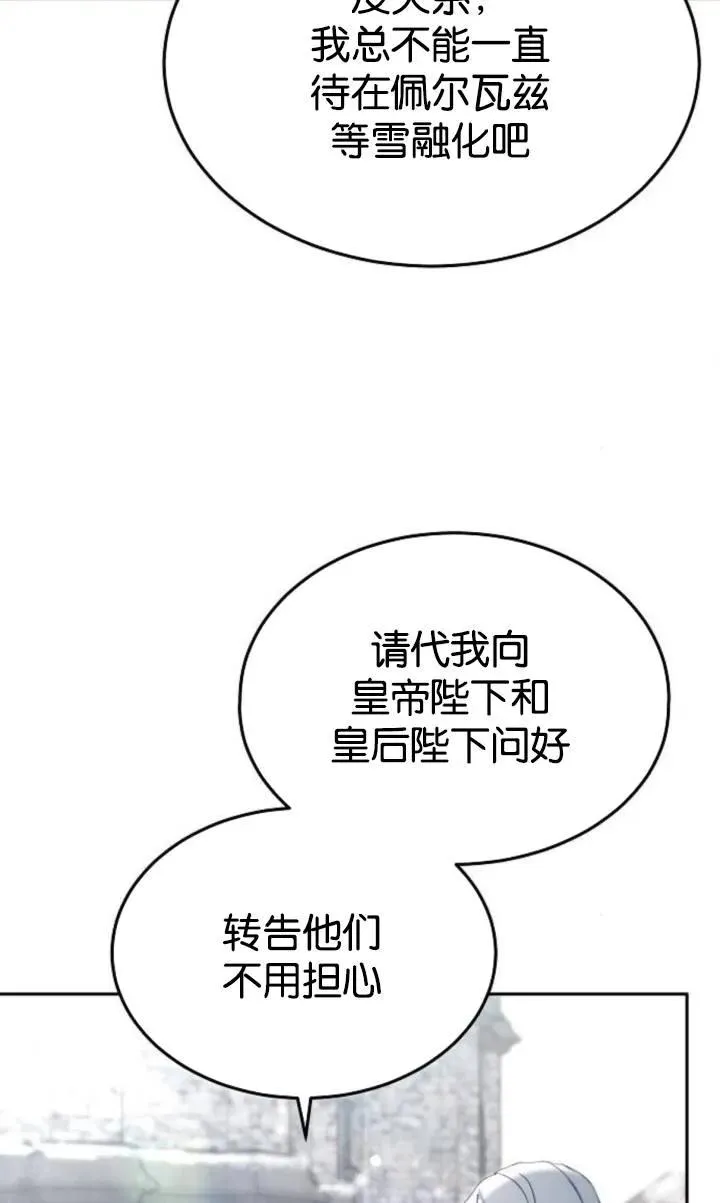 第49话85