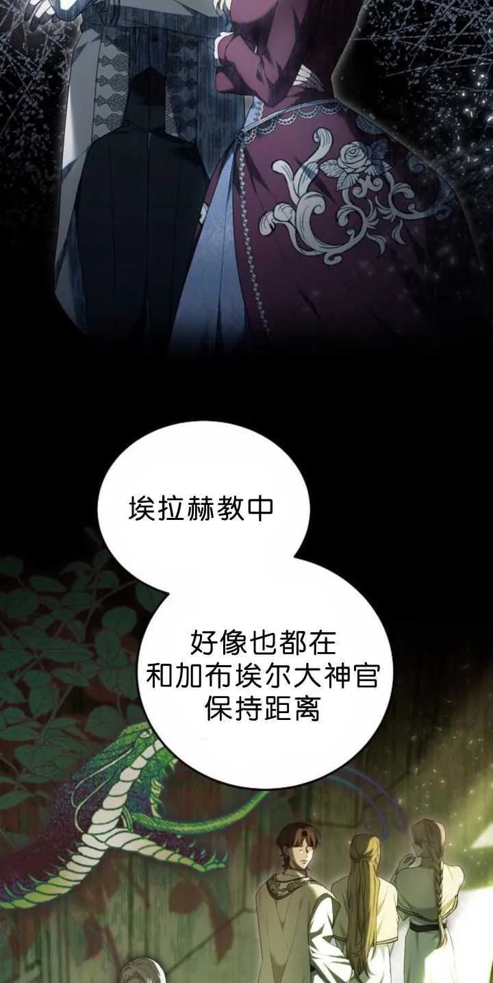 第39话14