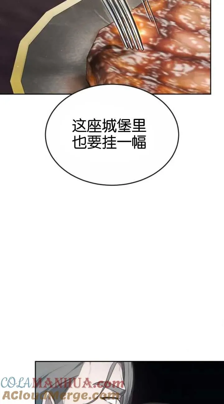第19话76