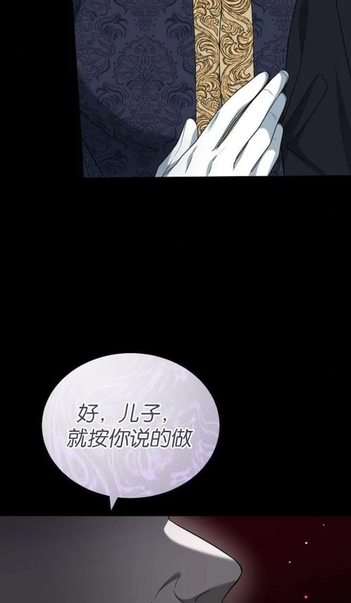 第42话39