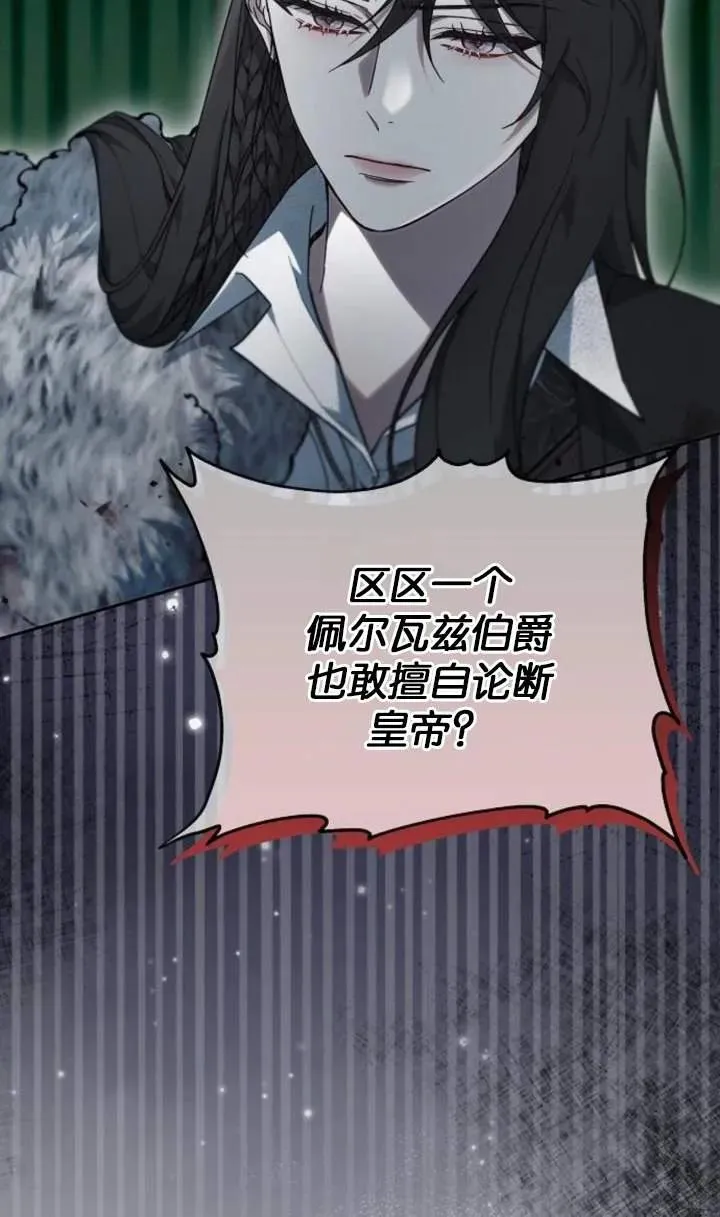 第53话66