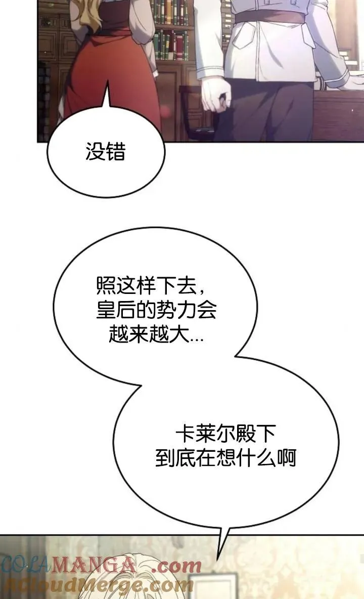 第49话75