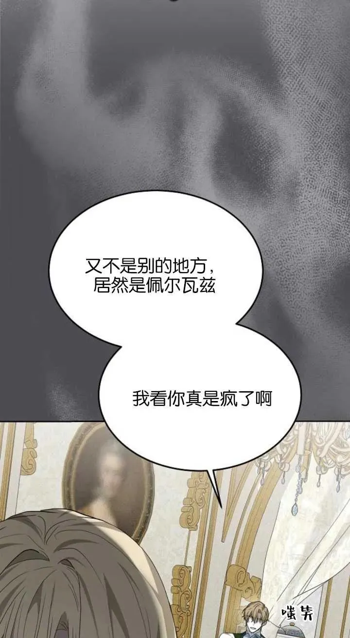 第15话85