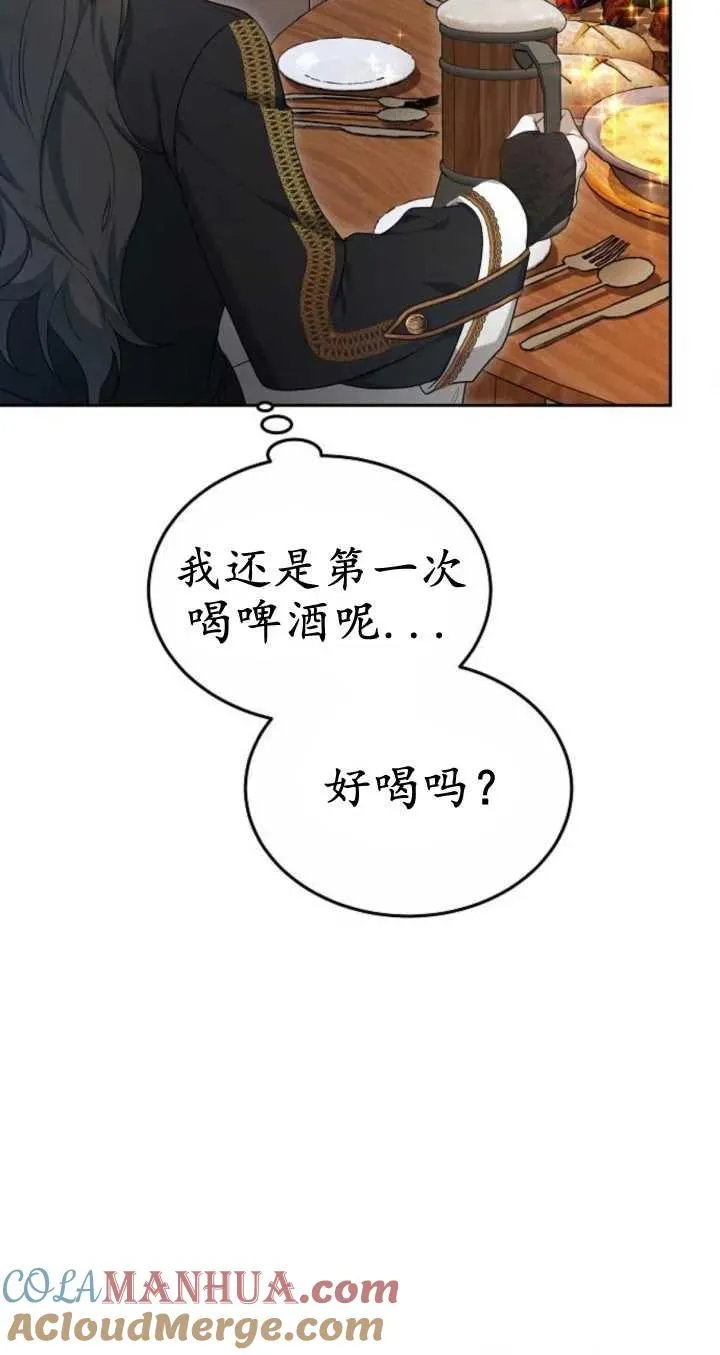 第21话28
