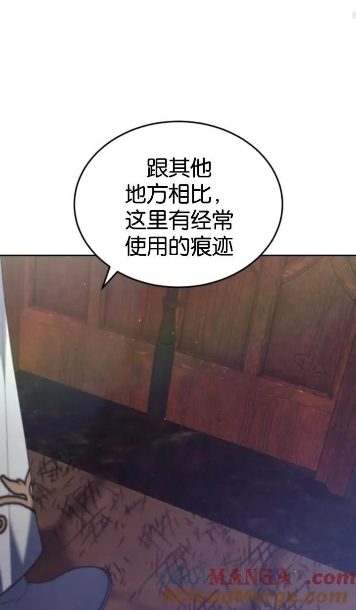 第45话80