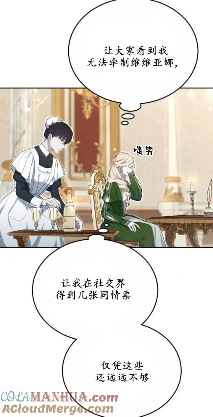 第24话30