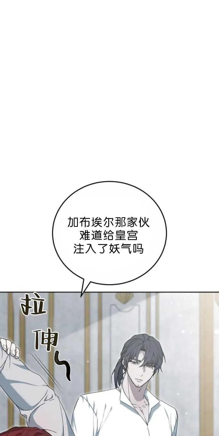 第38话29