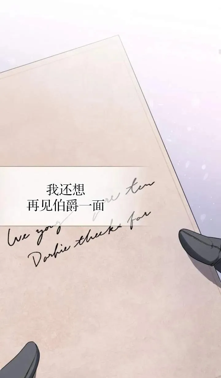 第51话65