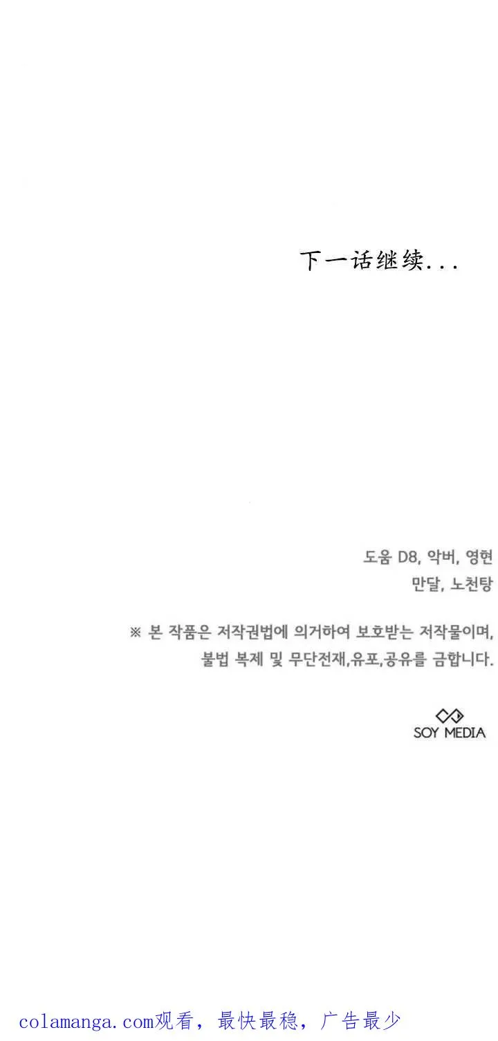 第13话94