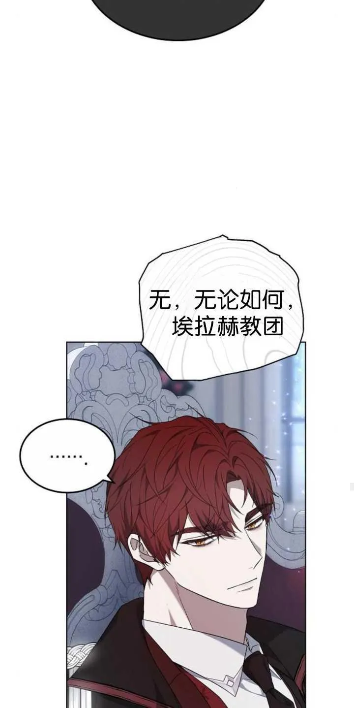 第37话45
