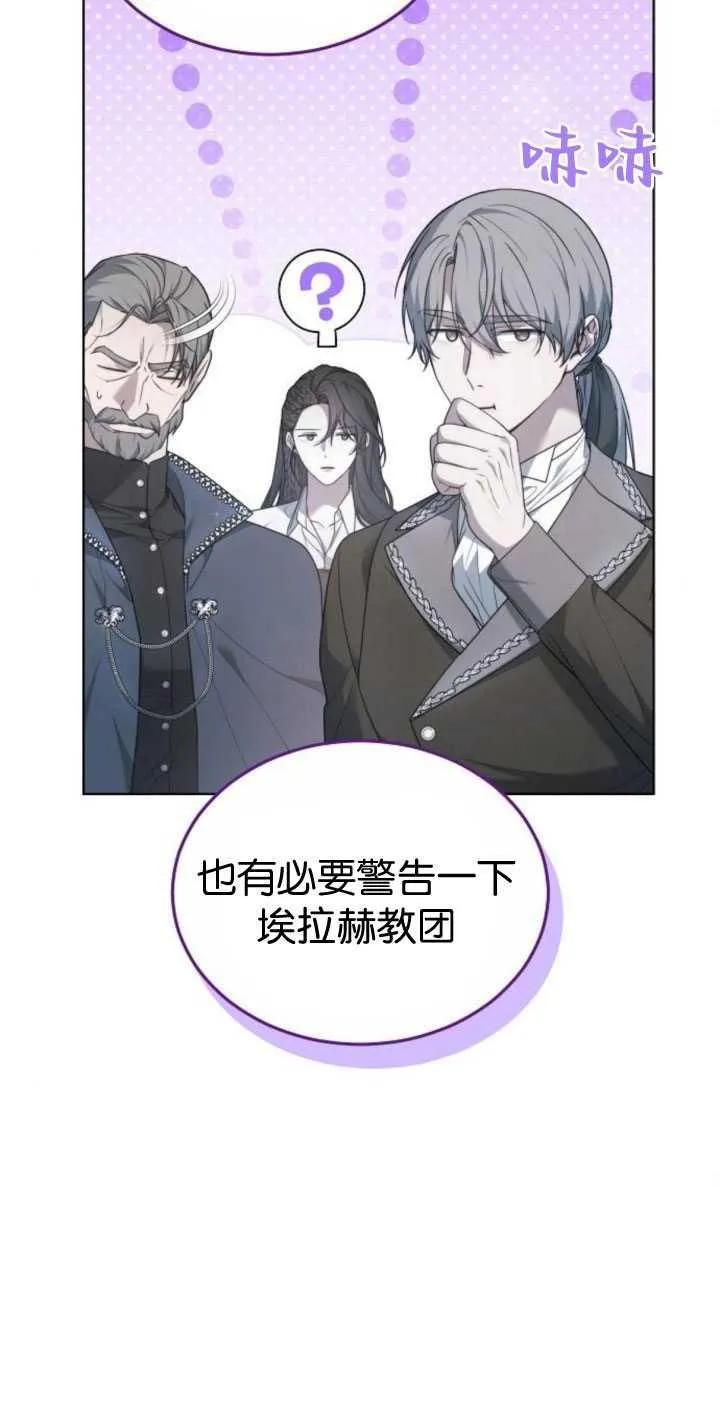 第34话93