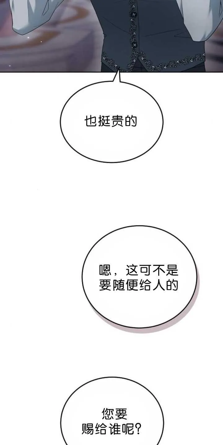 第39话49