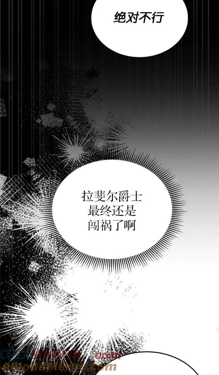 第53话100