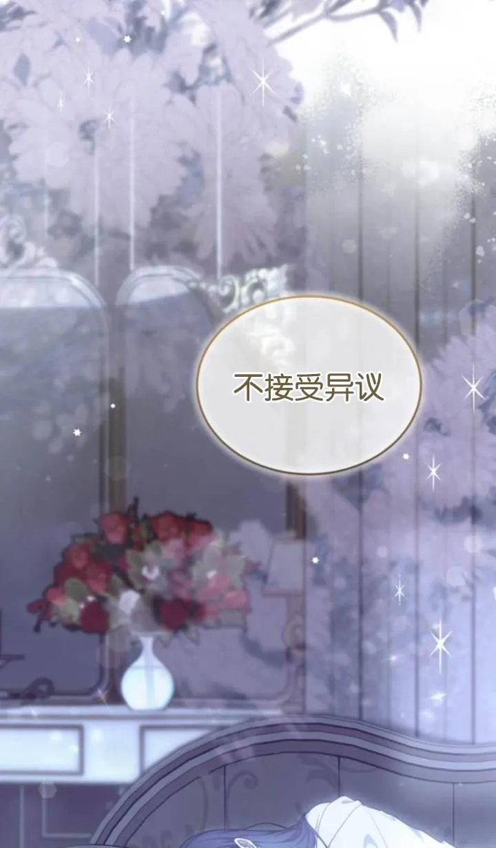 第45话27