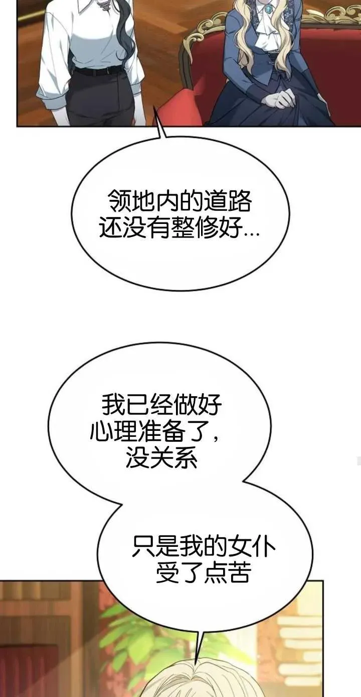 第16话49