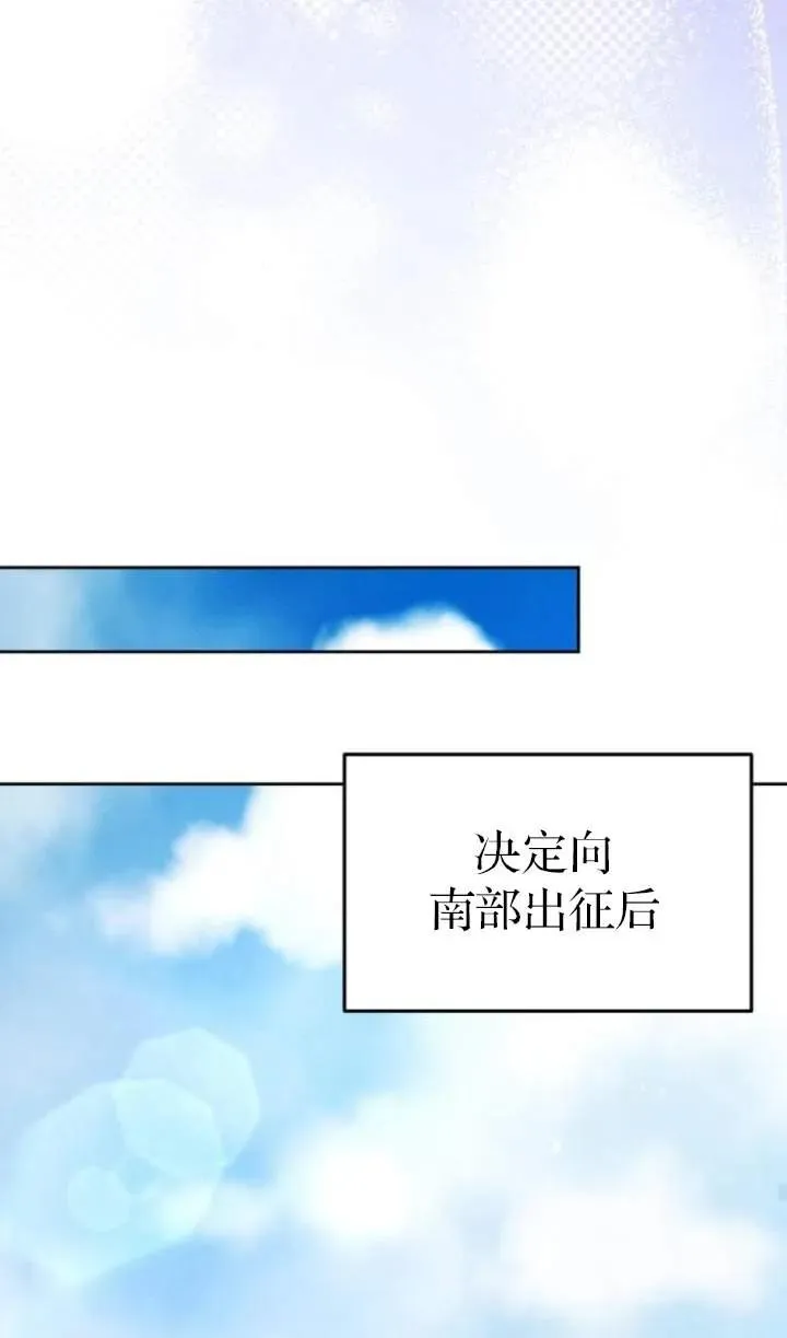 第51话47